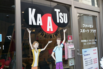 中野駅から徒歩3分。とても便利です!!